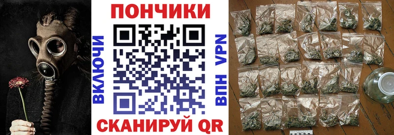 Где купить Энгельс АМФЕТАМИН  Конопля  Мефедрон  Гашиш  NBOMe  СК 