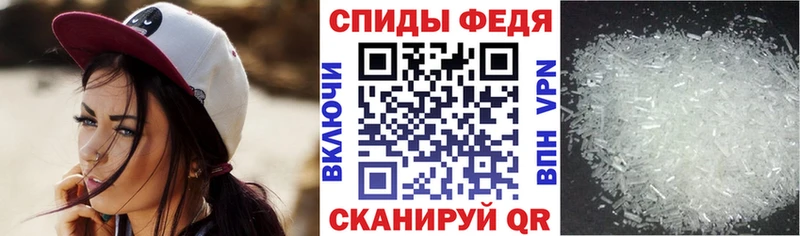 мориарти как зайти  Энгельс  Amphetamine Premium 
