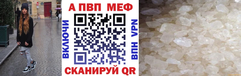 A PVP СК  Энгельс 