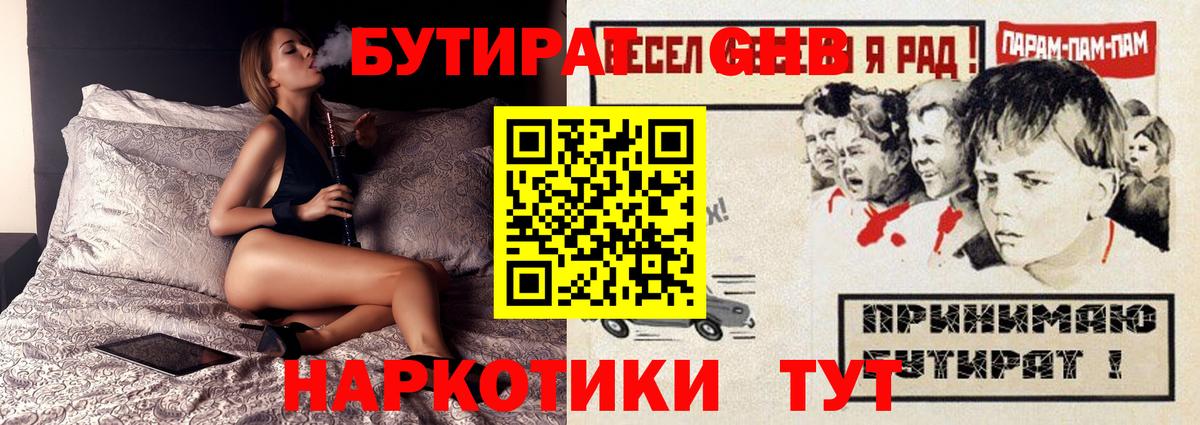 Каннабис Энгельс