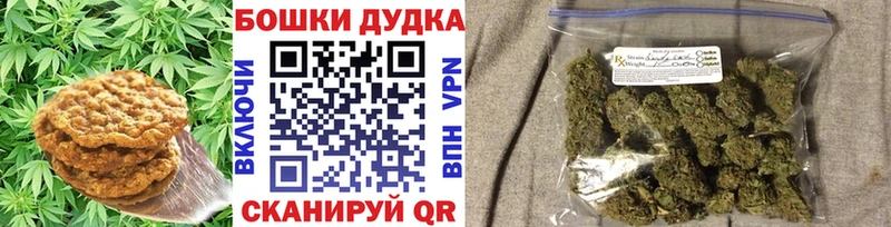 Cannafood марихуана  Энгельс 