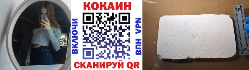 COCAIN 99%  магазин  наркотиков  Энгельс 