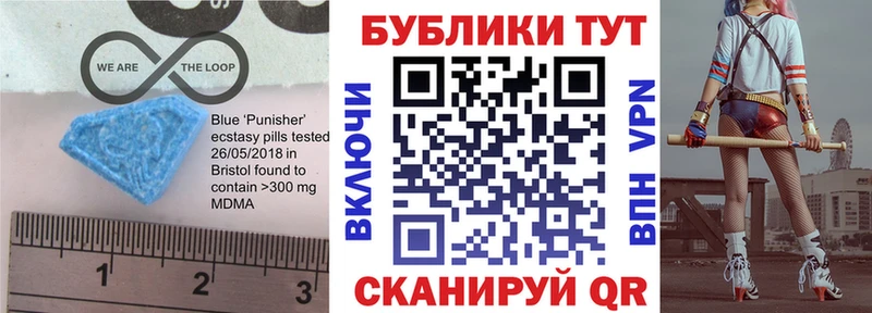 MEGA   Энгельс  Экстази ешки 