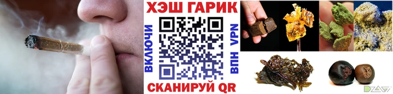 MEGA рабочий сайт  закладки  Энгельс  Гашиш гашик 