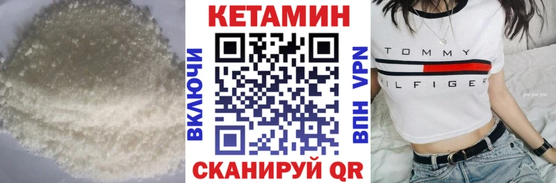 mega зеркало  Энгельс  Кетамин VHQ 