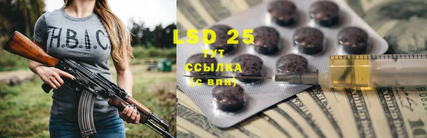 бутират Абдулино
