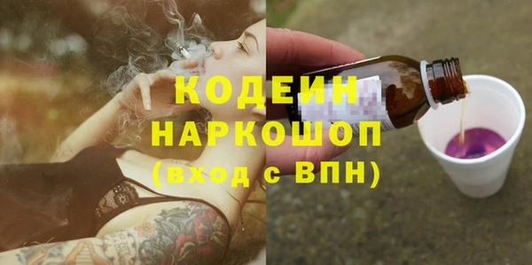 прущий лед Абинск