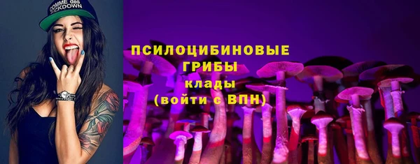 бутират Абдулино