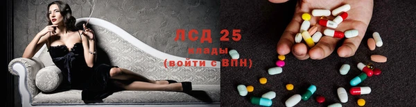 бутират Абдулино