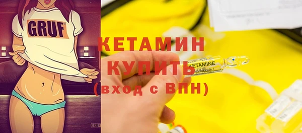 бутират Абдулино