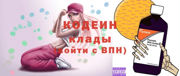 ешки Абаза