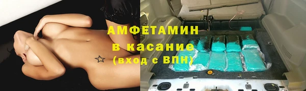 COCAINE Каменск-Шахтинский