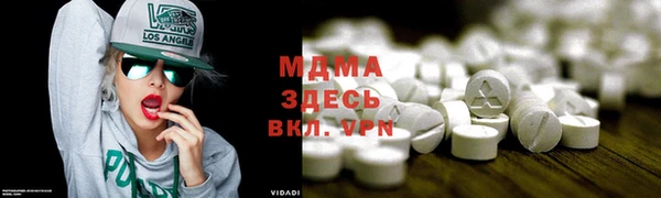 бутират Абдулино