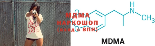 прущий лед Абинск