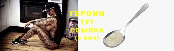 дистиллят марихуана Каменка