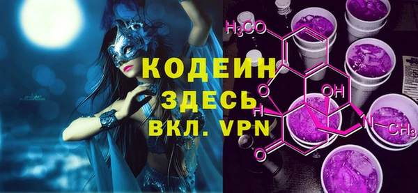 прущий лед Абинск