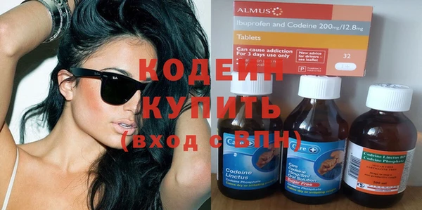 бутират Абдулино