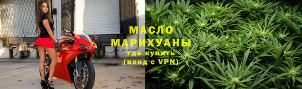 бутират Абдулино