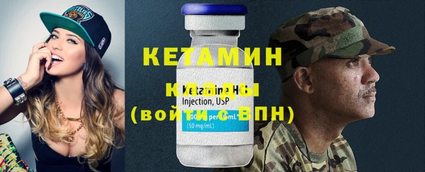 бутират Абдулино