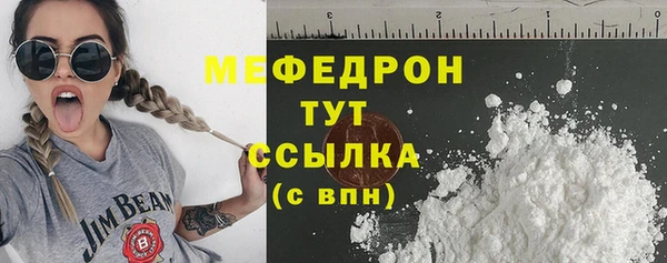 ешки Абаза