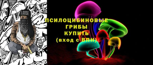 прущий лед Абинск
