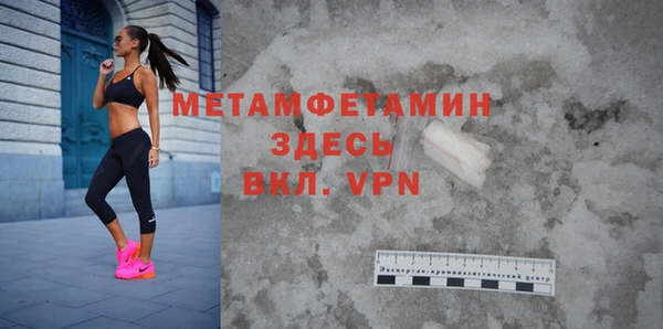 бутират Абдулино