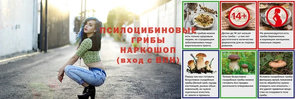 бутират Абдулино