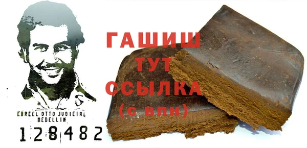 бутират Абдулино