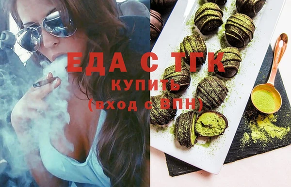 ешки Абаза