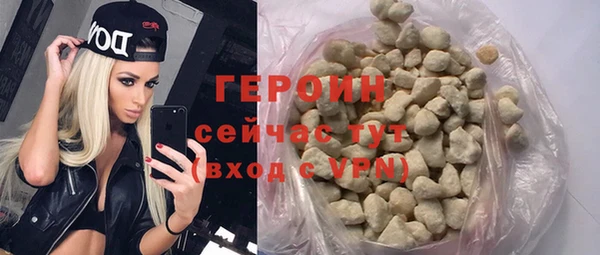 бутират Абдулино