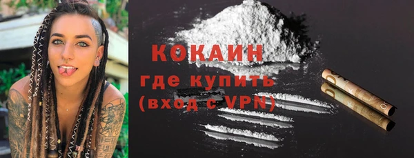 прущий лед Абинск