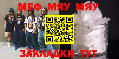 бошки Тайшет
