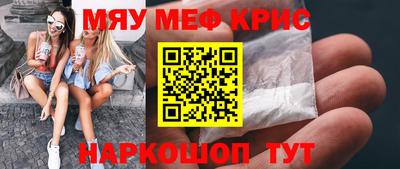 кокаин VHQ Ачхой-Мартан
