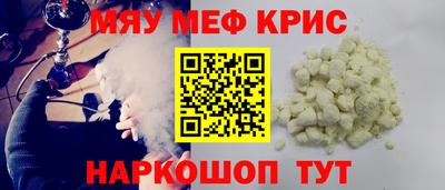кристаллы Аша