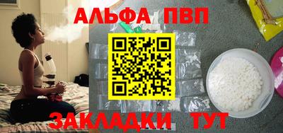 кристаллы Аша