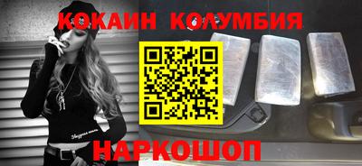 кристаллы Аша