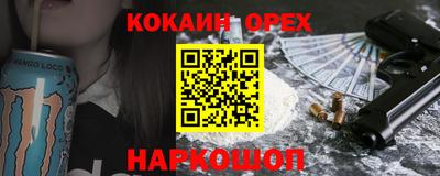 ALPHA-PVP Баксан