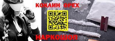 кристаллы Аша