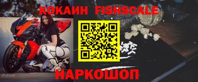 шишки Таганрог