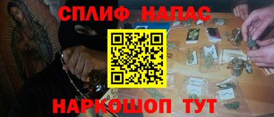 ALPHA-PVP Баксан