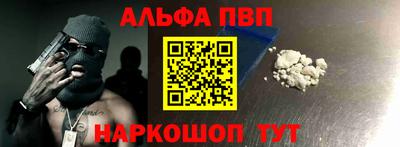 кристаллы Аша