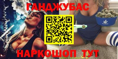 кокаин VHQ Ачхой-Мартан