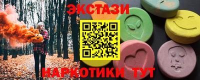 кристаллы Аша