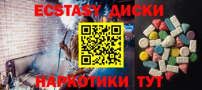 кокаин VHQ Ачхой-Мартан