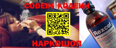 кокаин VHQ Ачхой-Мартан
