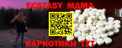 кокаин VHQ Ачхой-Мартан
