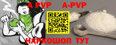 кристаллы Аша