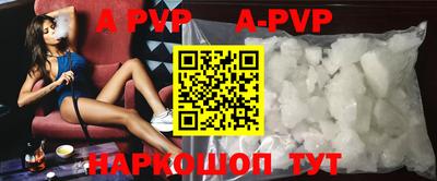 ALPHA-PVP Баксан