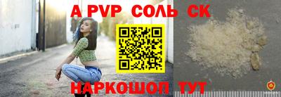 ALPHA-PVP Баксан