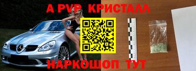 кокаин VHQ Ачхой-Мартан